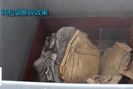 Single shaft shredder video, ton bag shredding video display