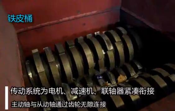 Four-axis shredder video display