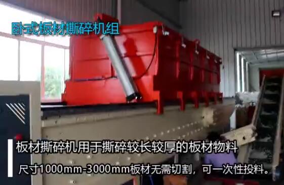 Video display of horizontal plate shredder unit
