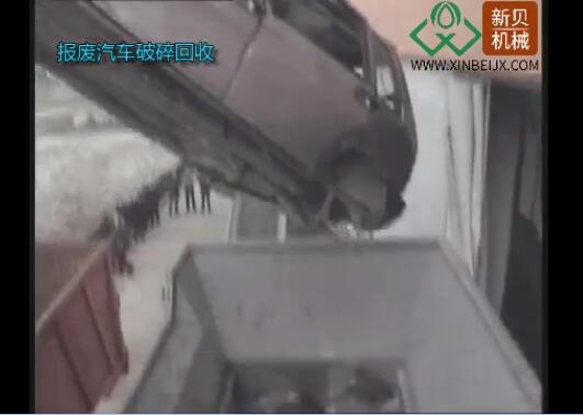 Scrapped car shredding, double shaft shredder video display 2