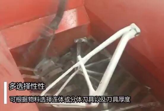 Bicycle shredding video, metal shredder video, double shaft shear shredder video