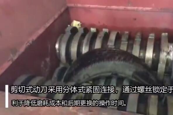 Tire shredding video, four-axis shredder video