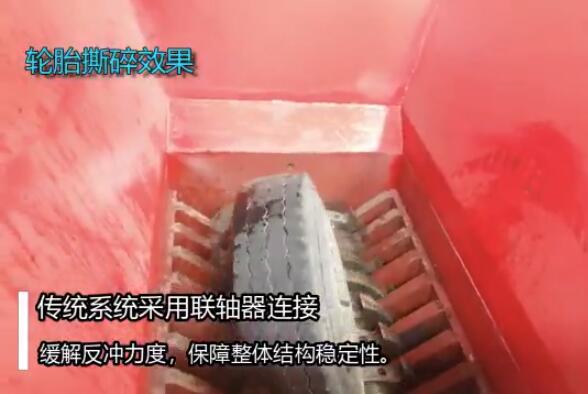 Tire shredding video, double shaft shredder video