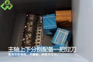 Single shaft shredder video, waste book shredding, paper shredding video display