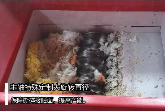 Single shaft shredder video, woven bag shredding video display
